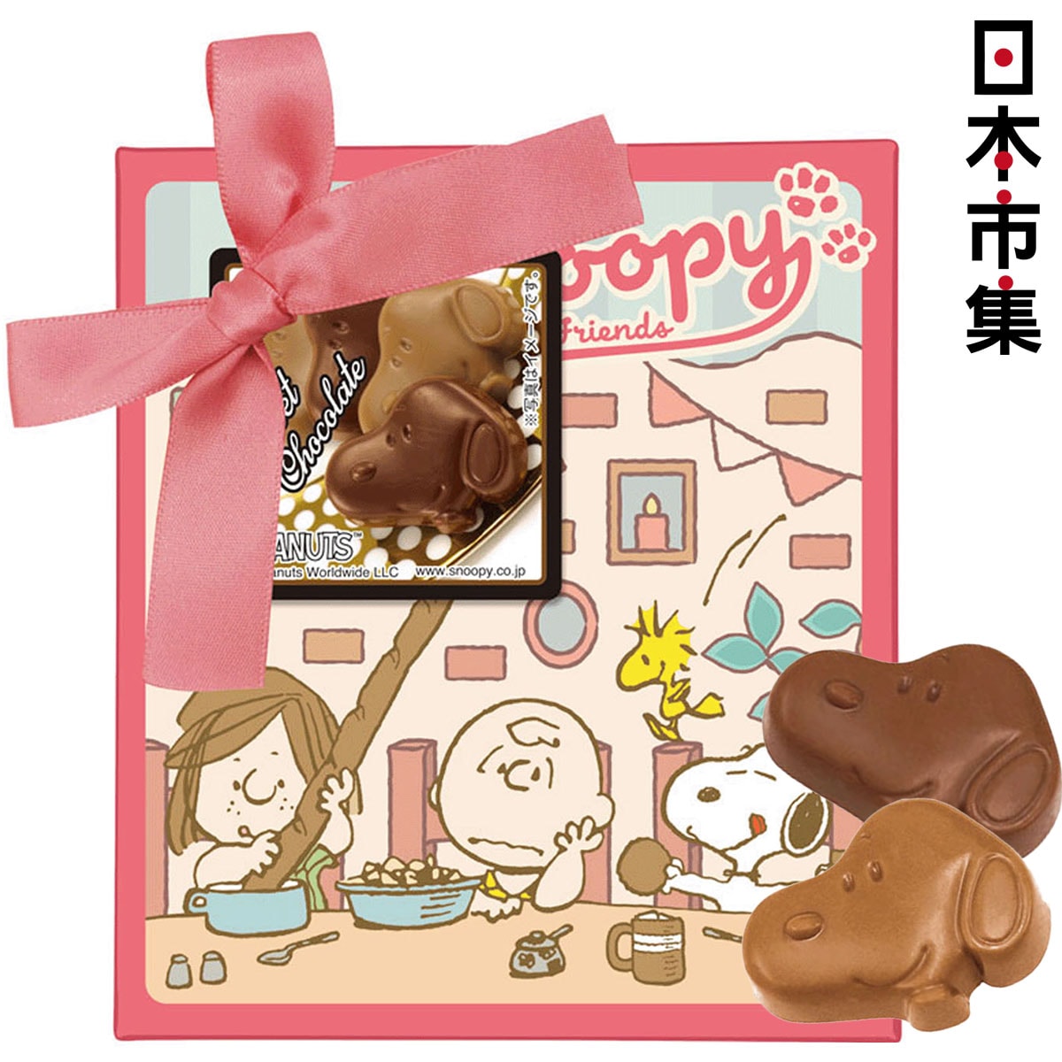 日版Heart x Snoopy 史努比家族甜蜜限定2款濃度立體造型朱古力小禮盒(1